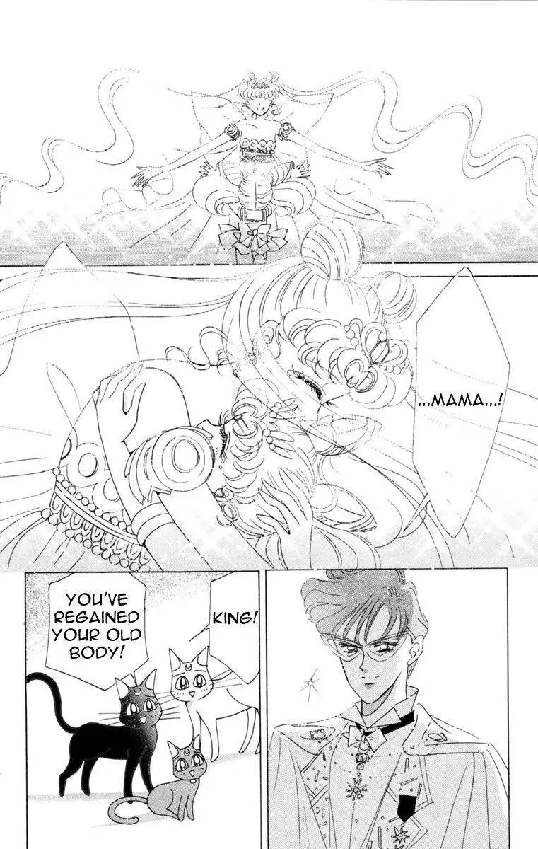 Sailor Moon Chapter 26 12